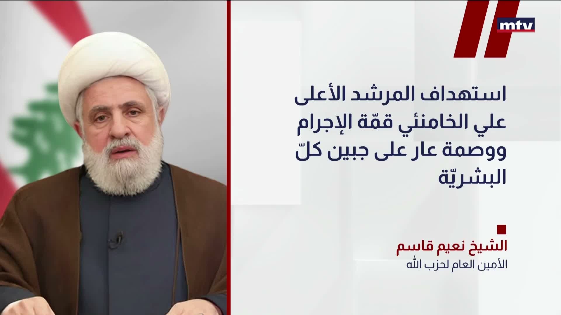 حزب الله في بيان