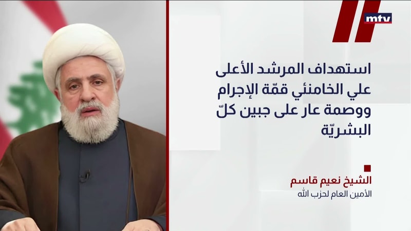 النشرة الكاملة