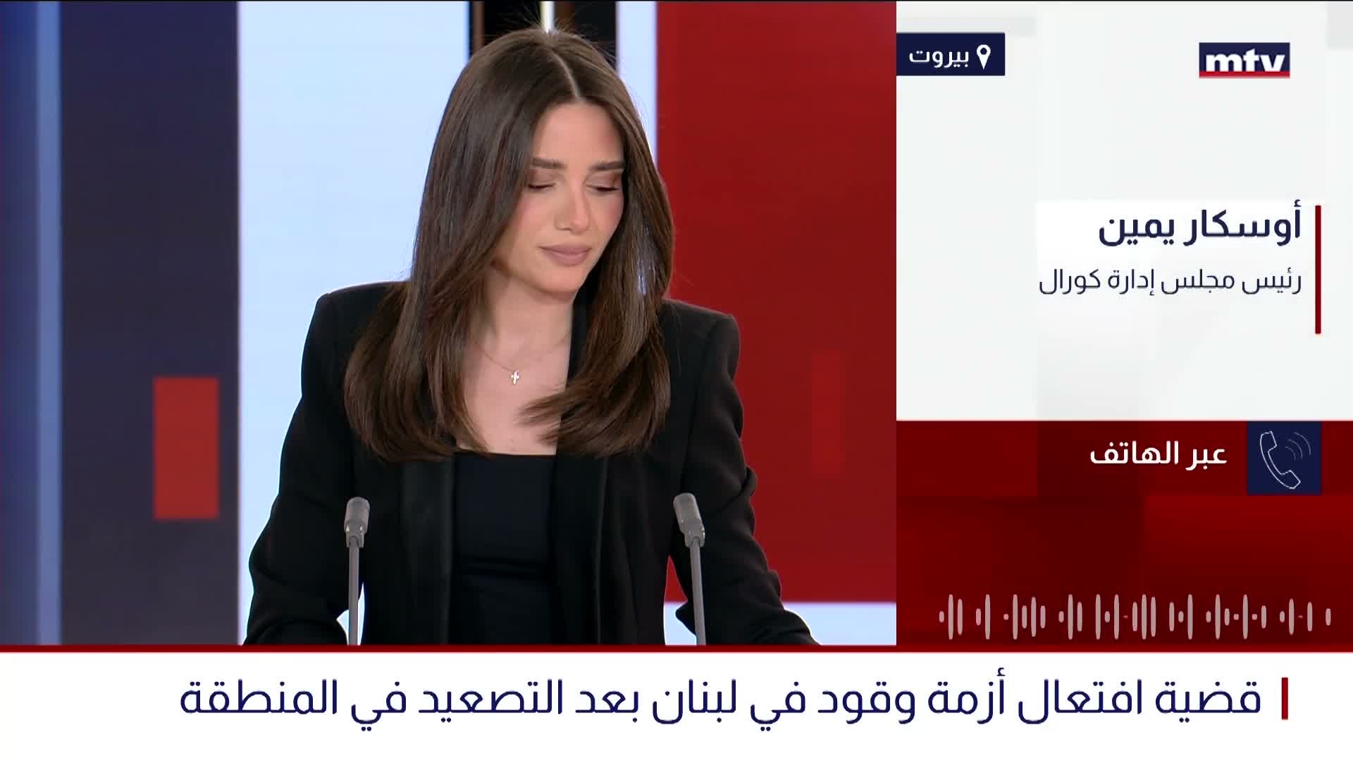 قضية افتعال ازمة الوقود