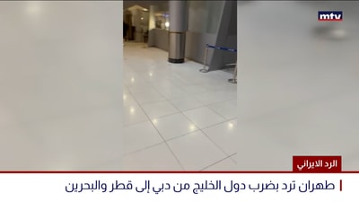 الرد الايراني
