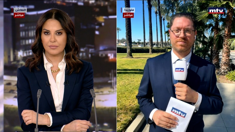 النشرة الكاملة