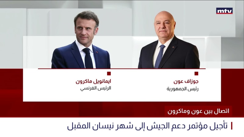 النشرة الكاملة