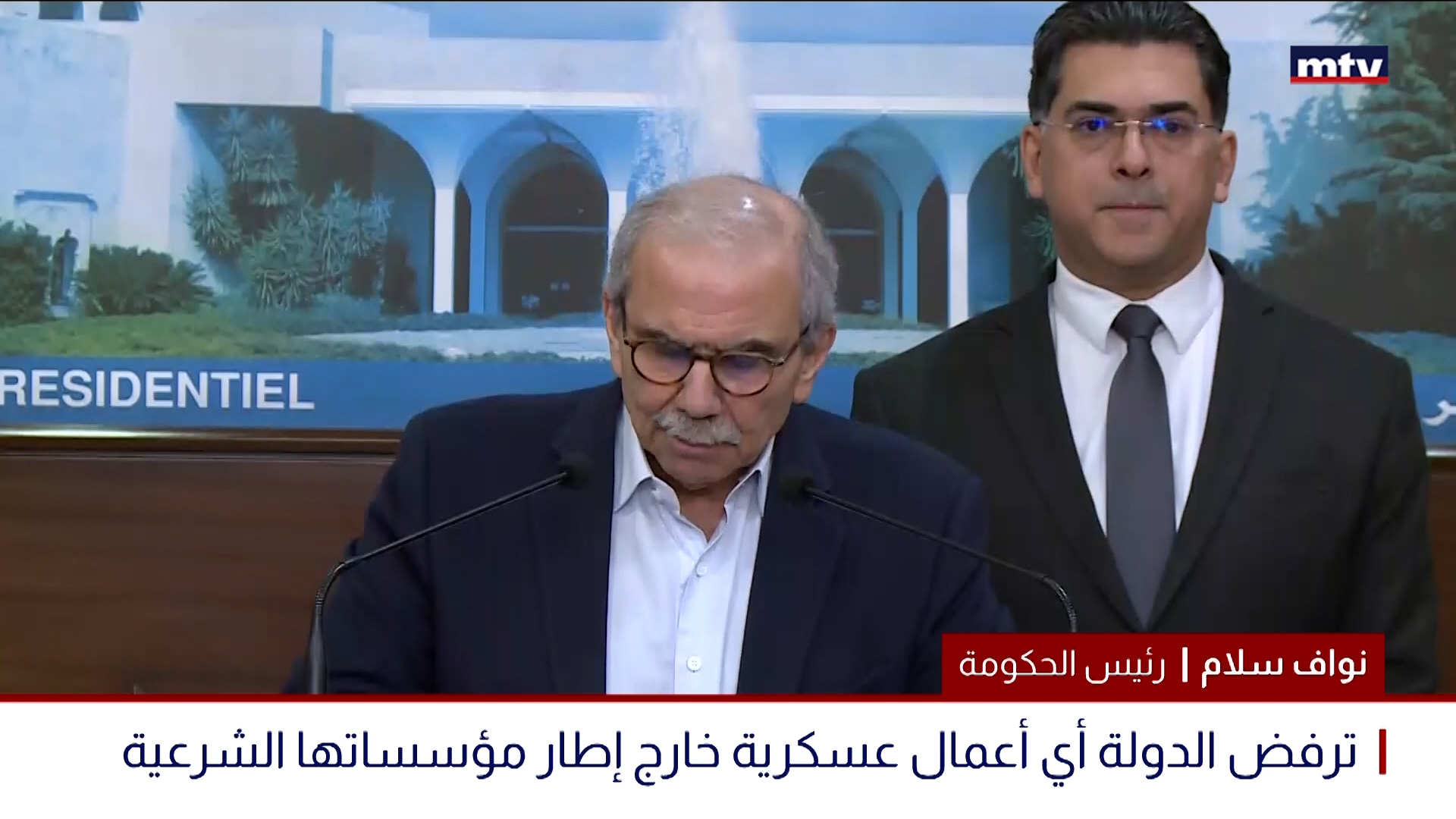 جلسة طارئة للحكومة في بعبدا