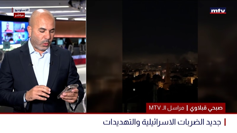 النشرة الكاملة