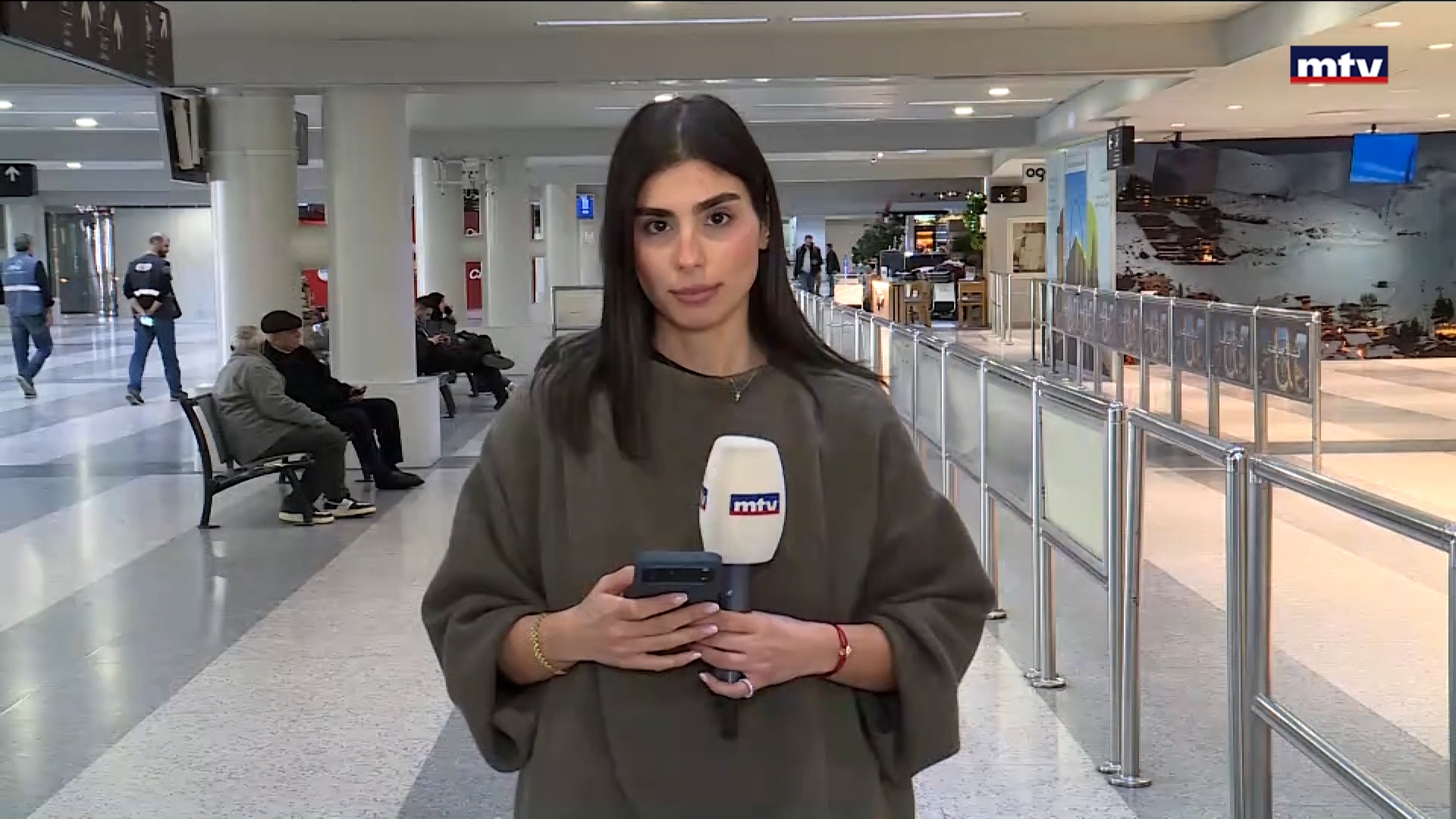 حركة المطار