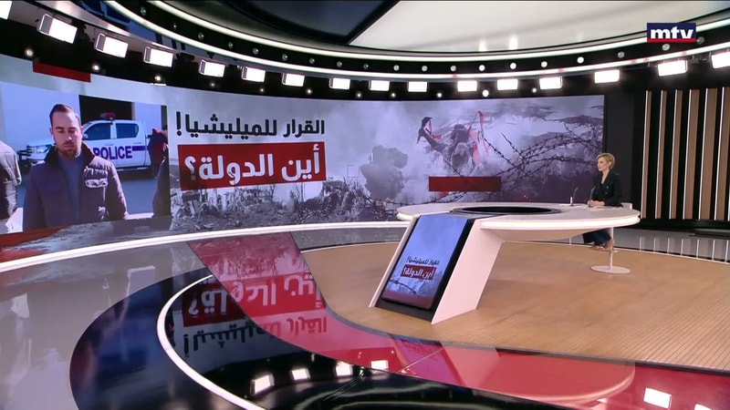 النشرة الكاملة