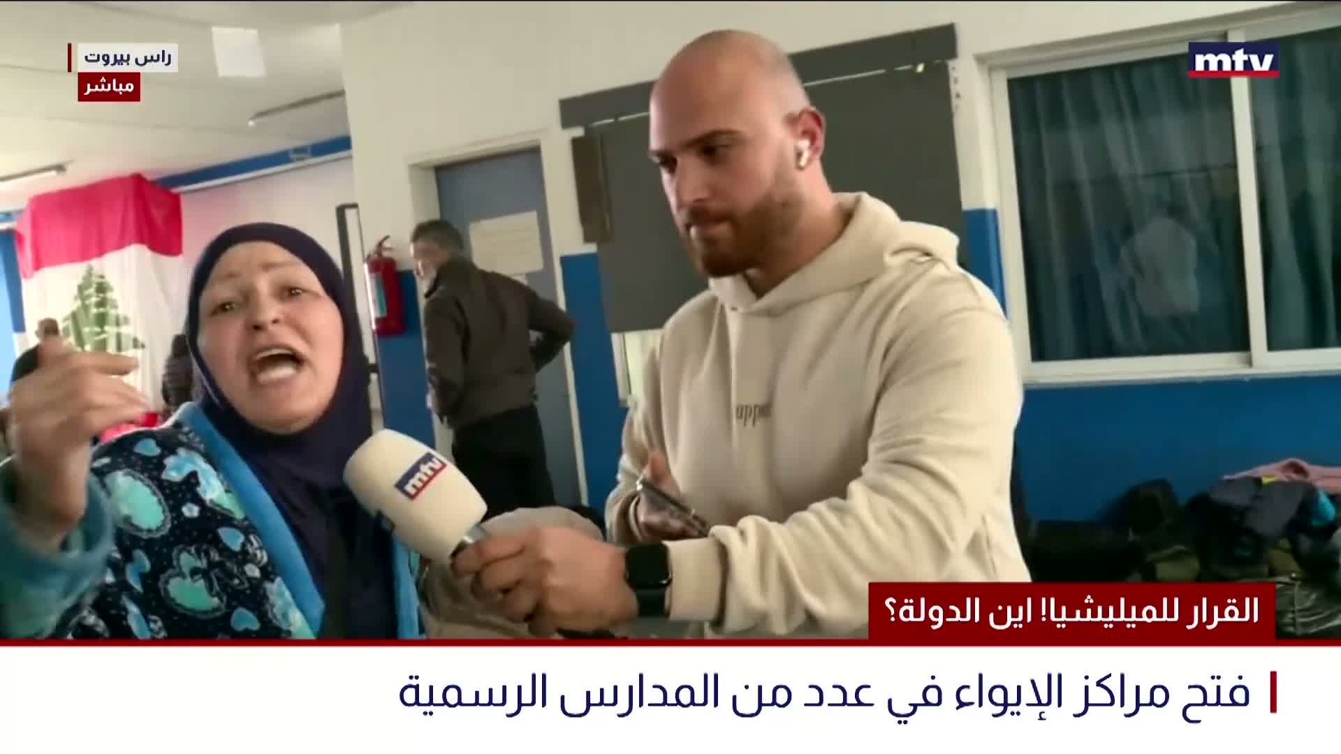 فتح مراكز الإيواء في عدد من المدارس الرسمية