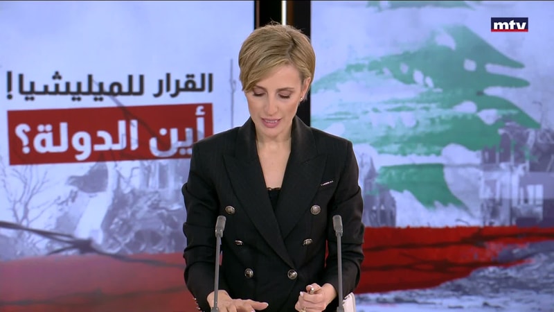 النشرة الكاملة