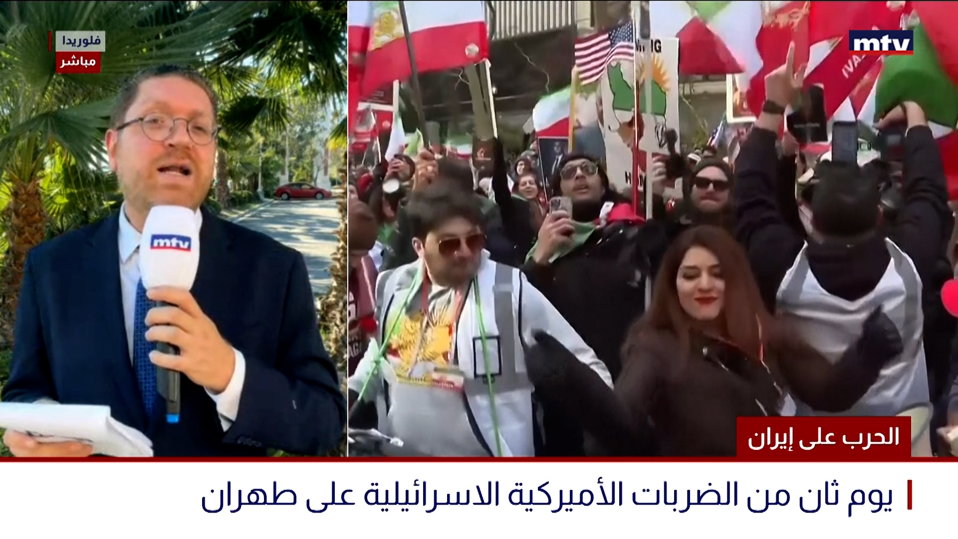 ترامبب يتوقع ان يستمر الهجوم على ايران 4 اسابيع