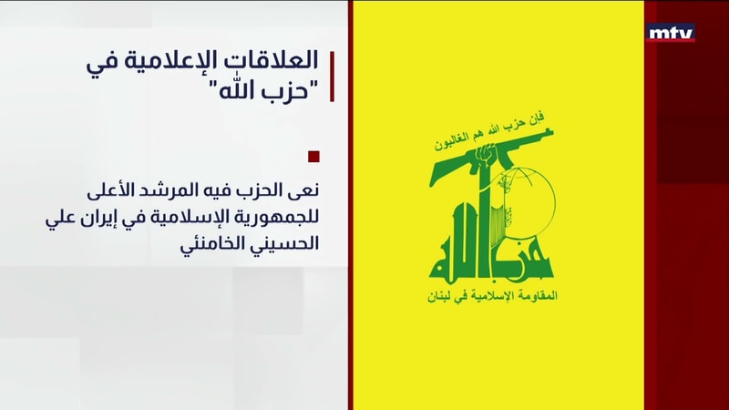 النشرة الكاملة