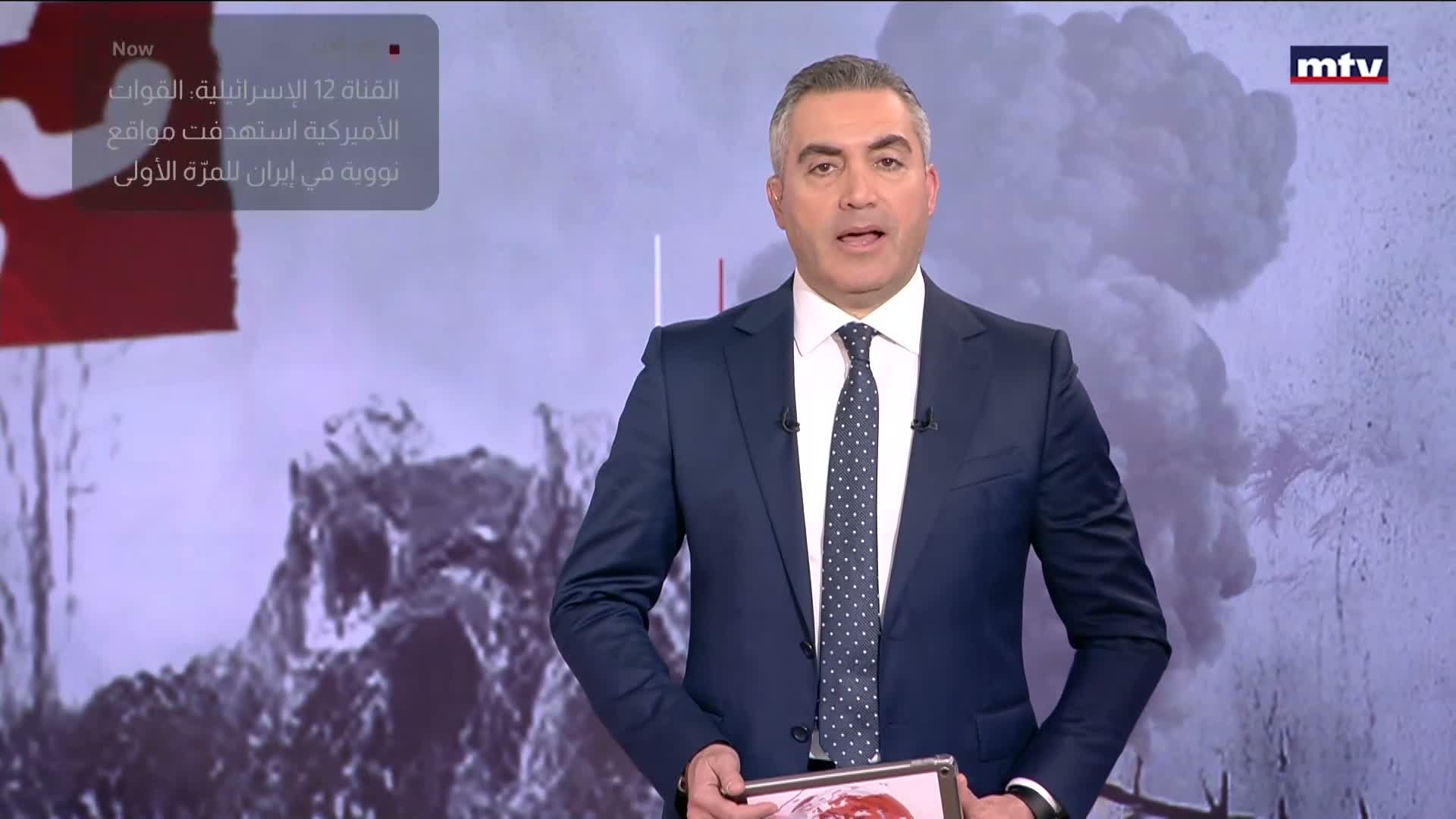 القوات الأميركية استهدفت مواقع نووية في إيران