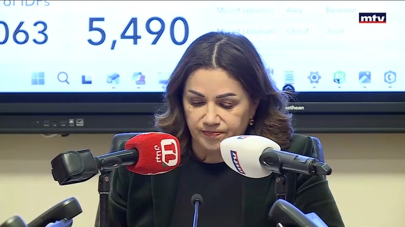 النشرة الكاملة