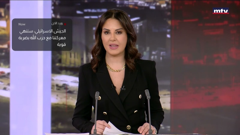 النشرة الكاملة