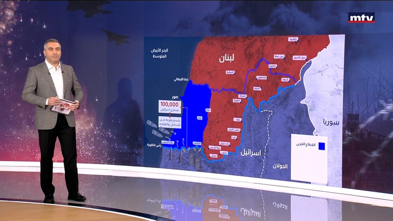 النشرة الكاملة