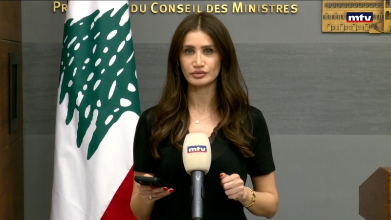 النشرة الكاملة