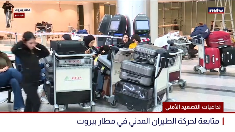 النشرة الكاملة