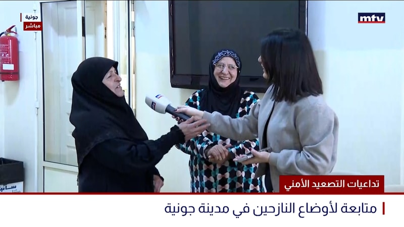 النشرة الكاملة