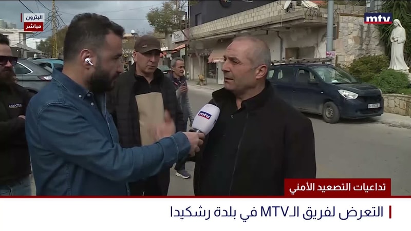 النشرة الكاملة