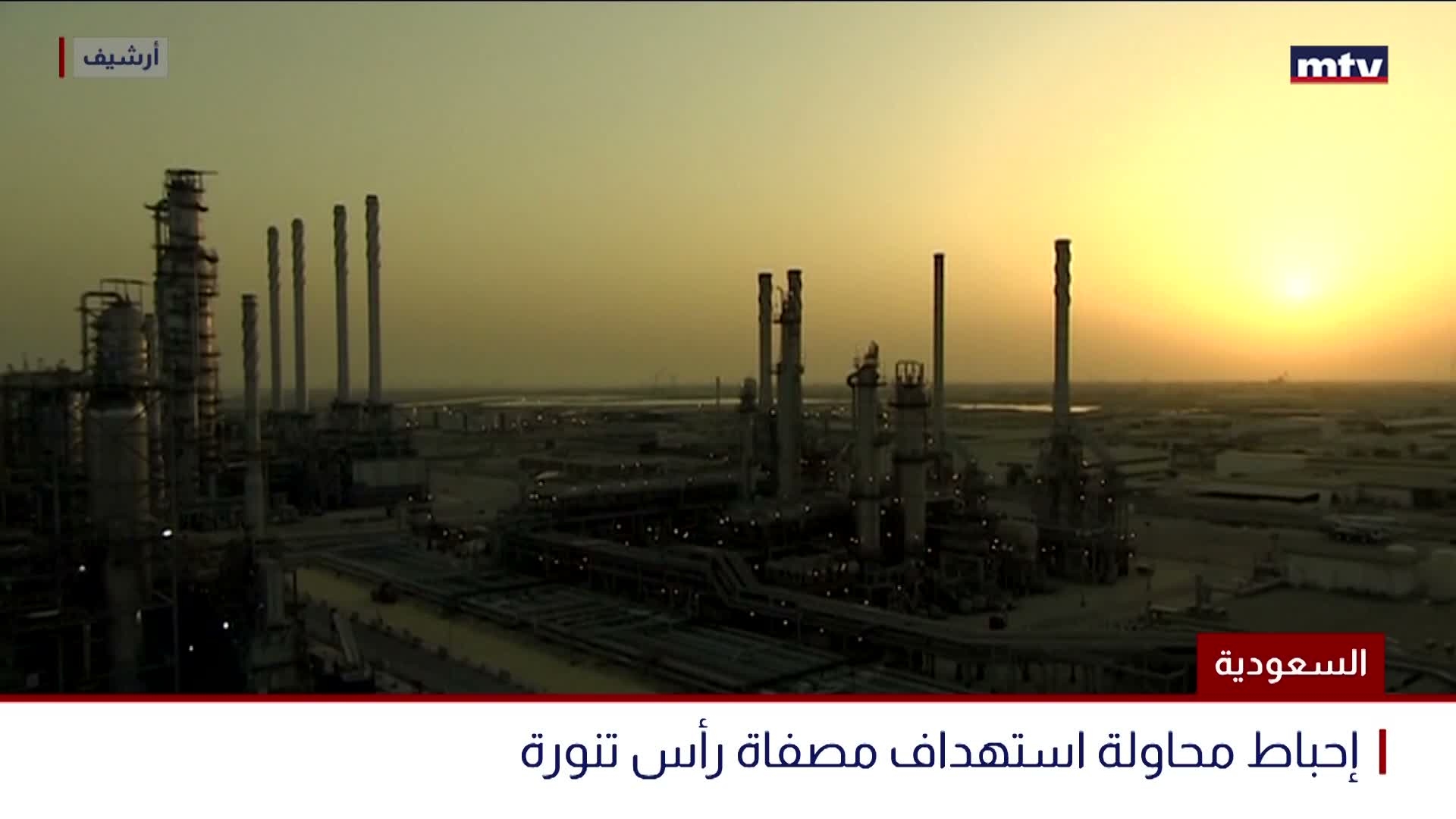 الهجمات الإيرانية على دول الخليج