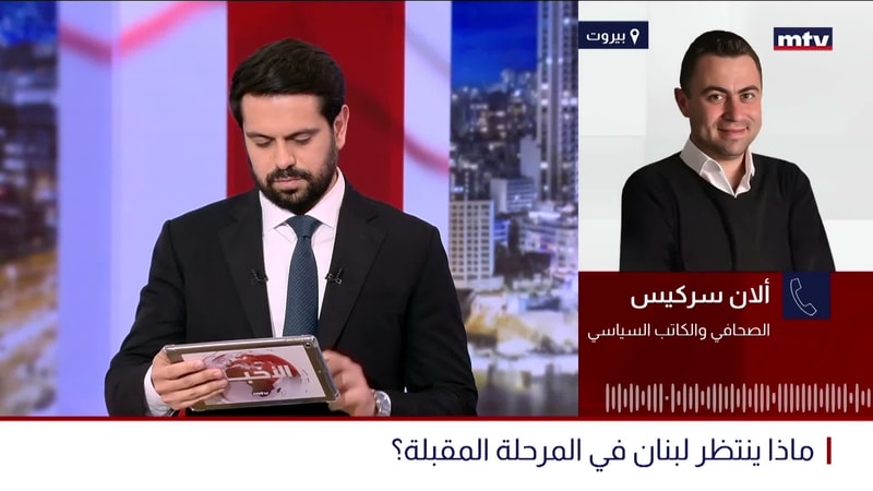 النشرة الكاملة