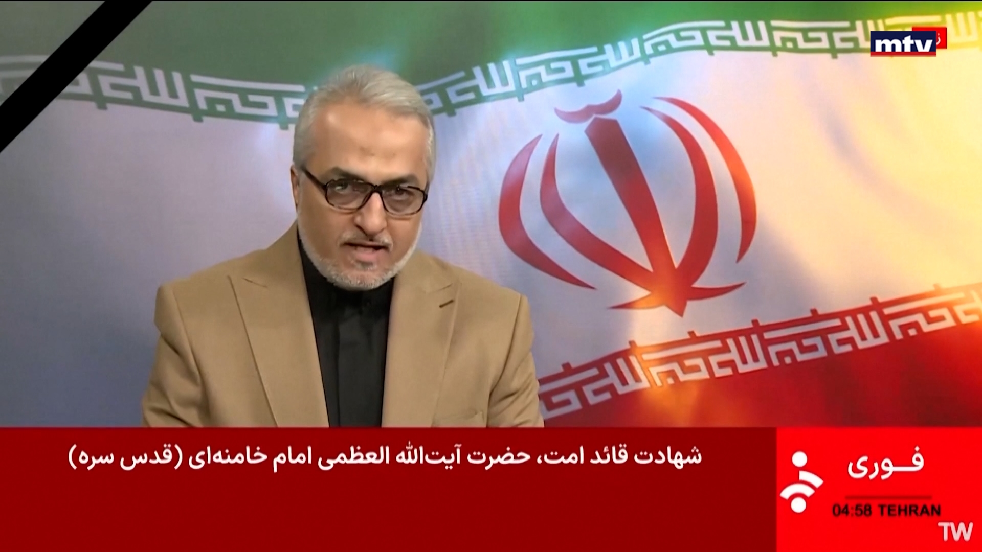 التحقّق من نجاح الاغتيال