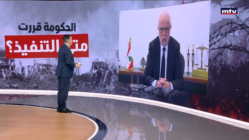 النشرة الكاملة