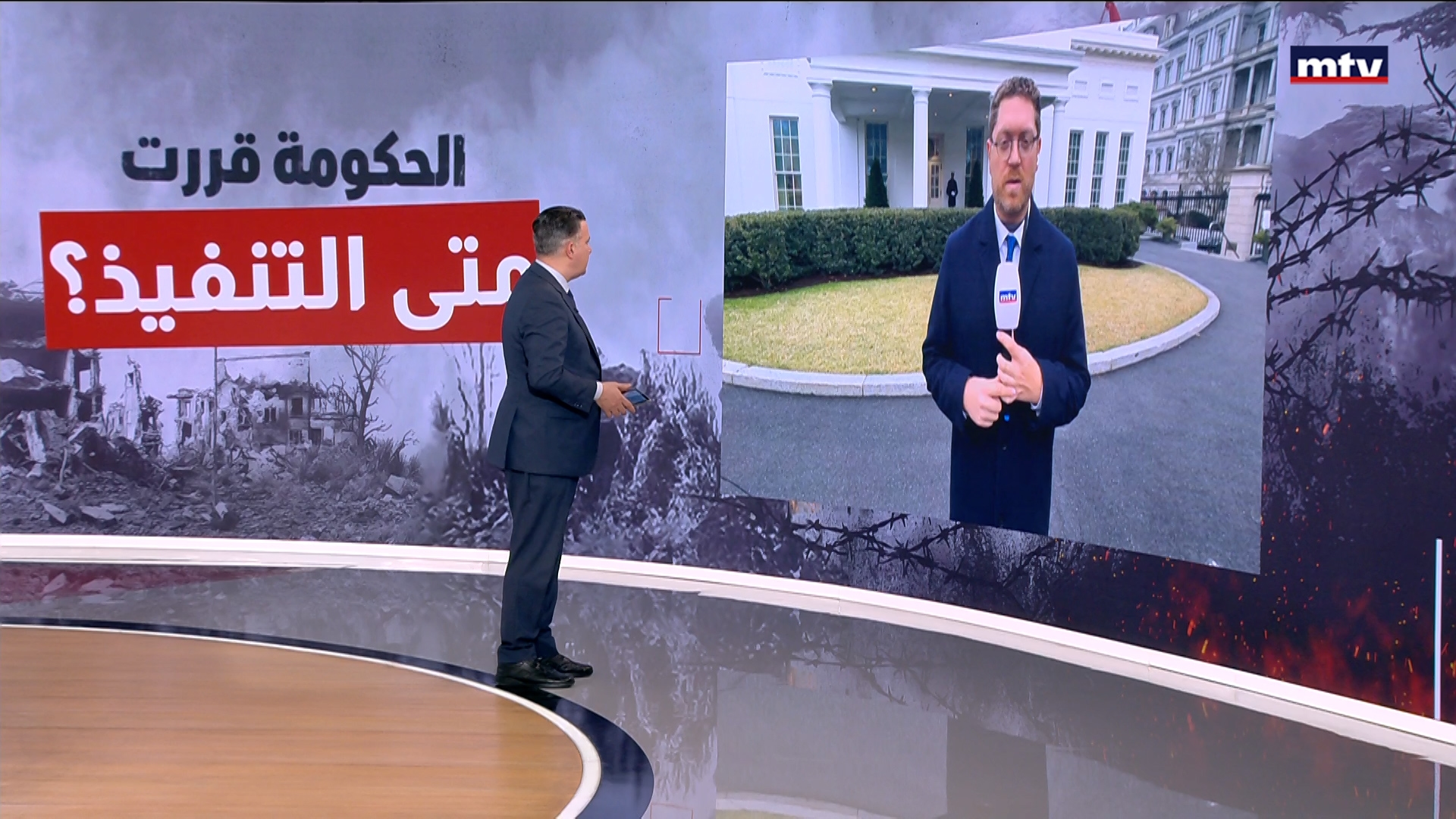 أجواء واشنطن