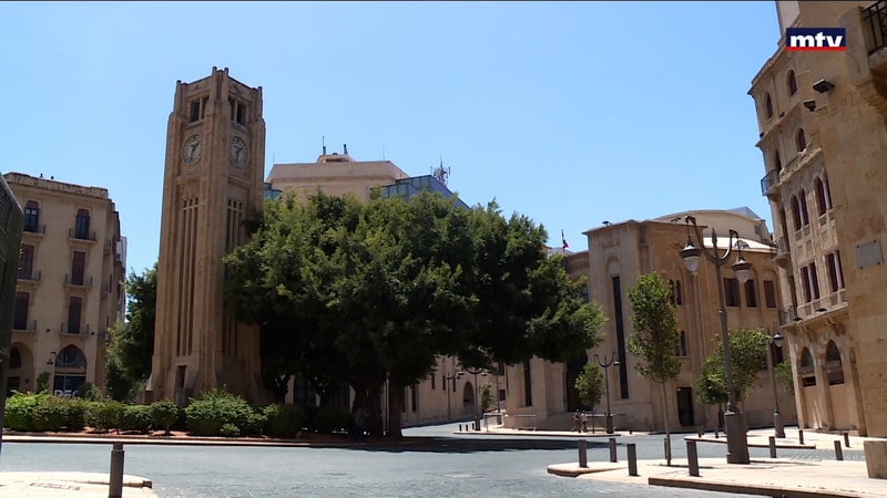 النشرة الكاملة