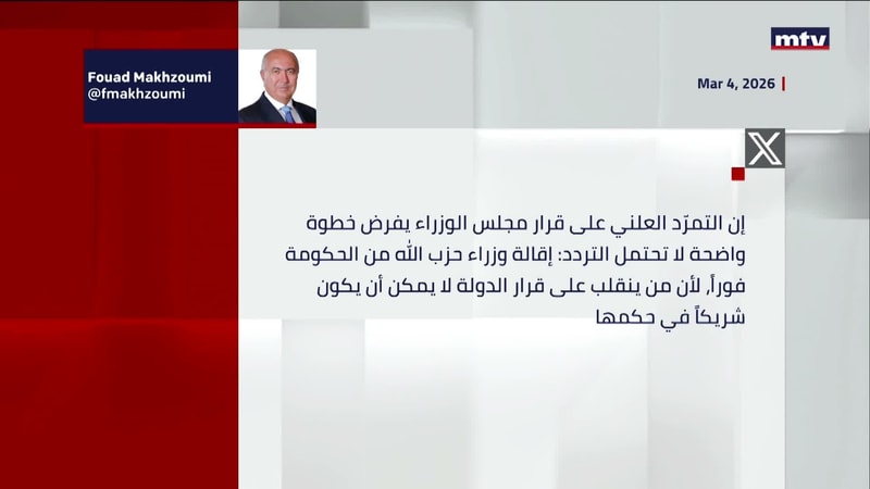 النشرة الكاملة