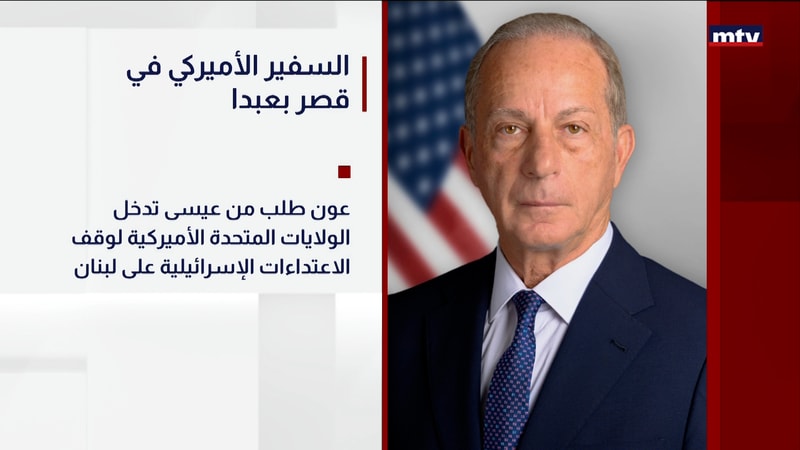 النشرة الكاملة