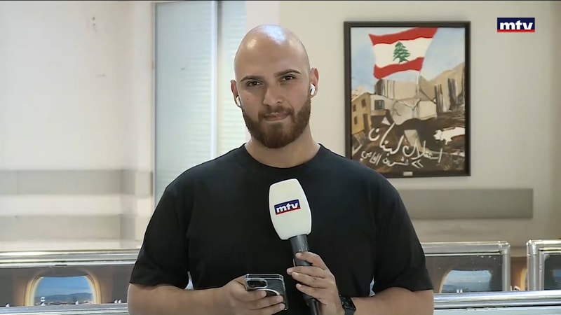 النشرة الكاملة