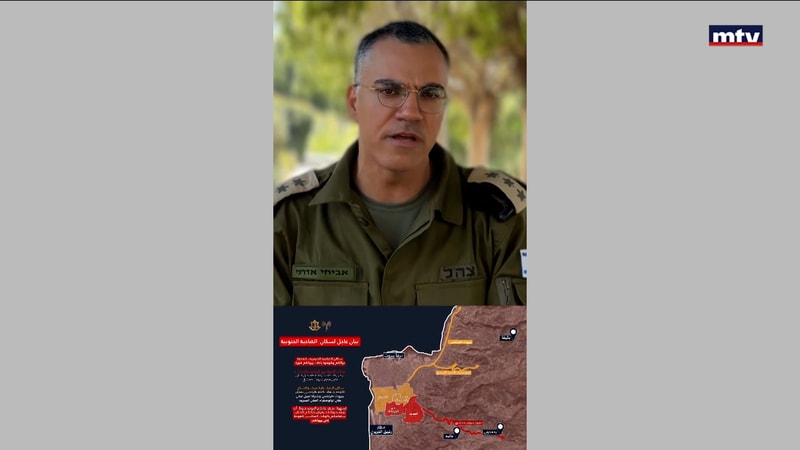 النشرة الكاملة