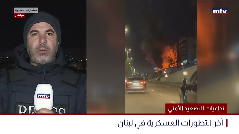 النشرة الكاملة