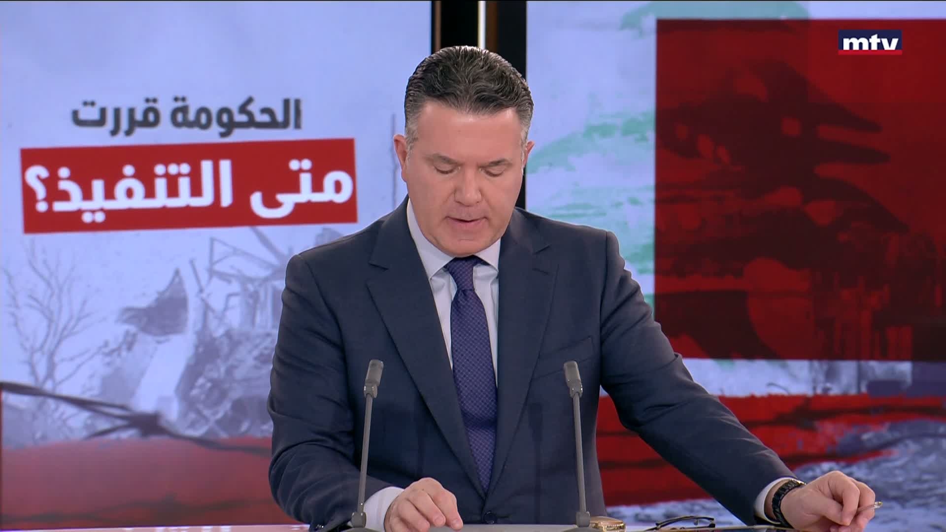 القناة 12 الإسرائيلية