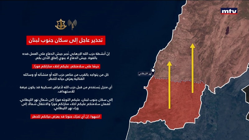 النشرة الكاملة