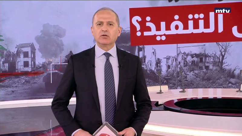 النشرة الكاملة