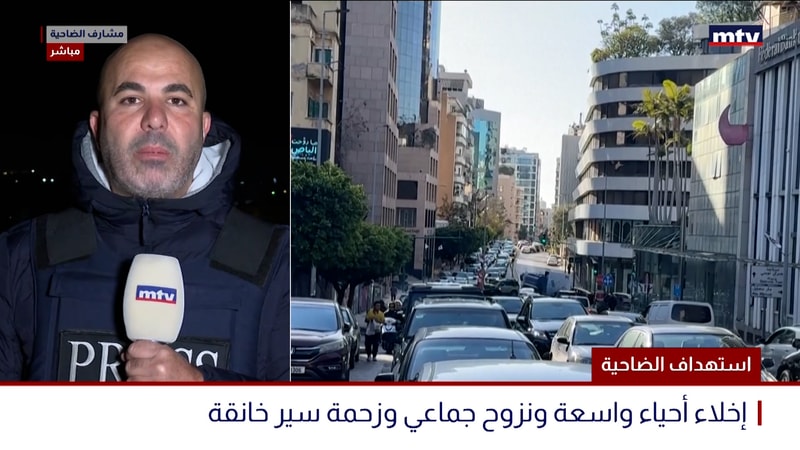 النشرة الكاملة