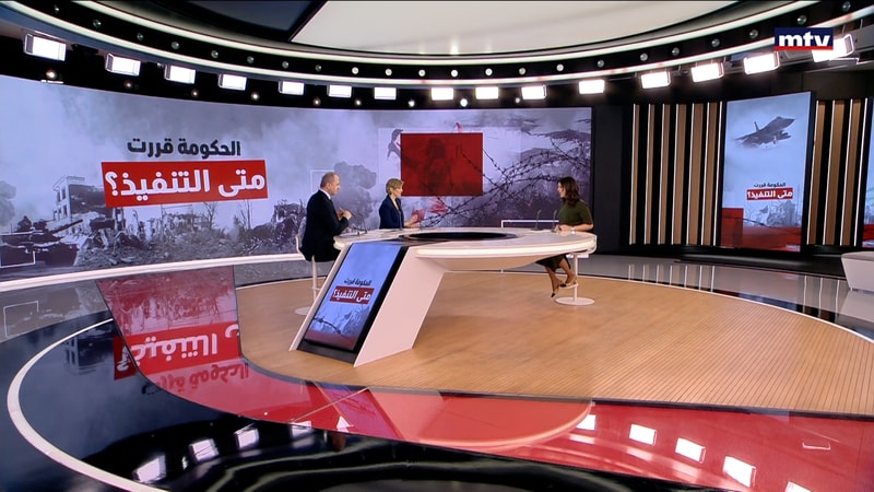 النشرة الكاملة