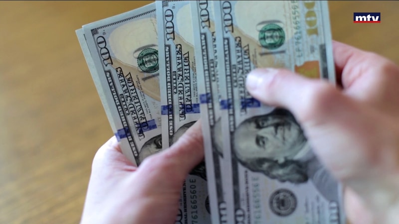 النشرة الكاملة