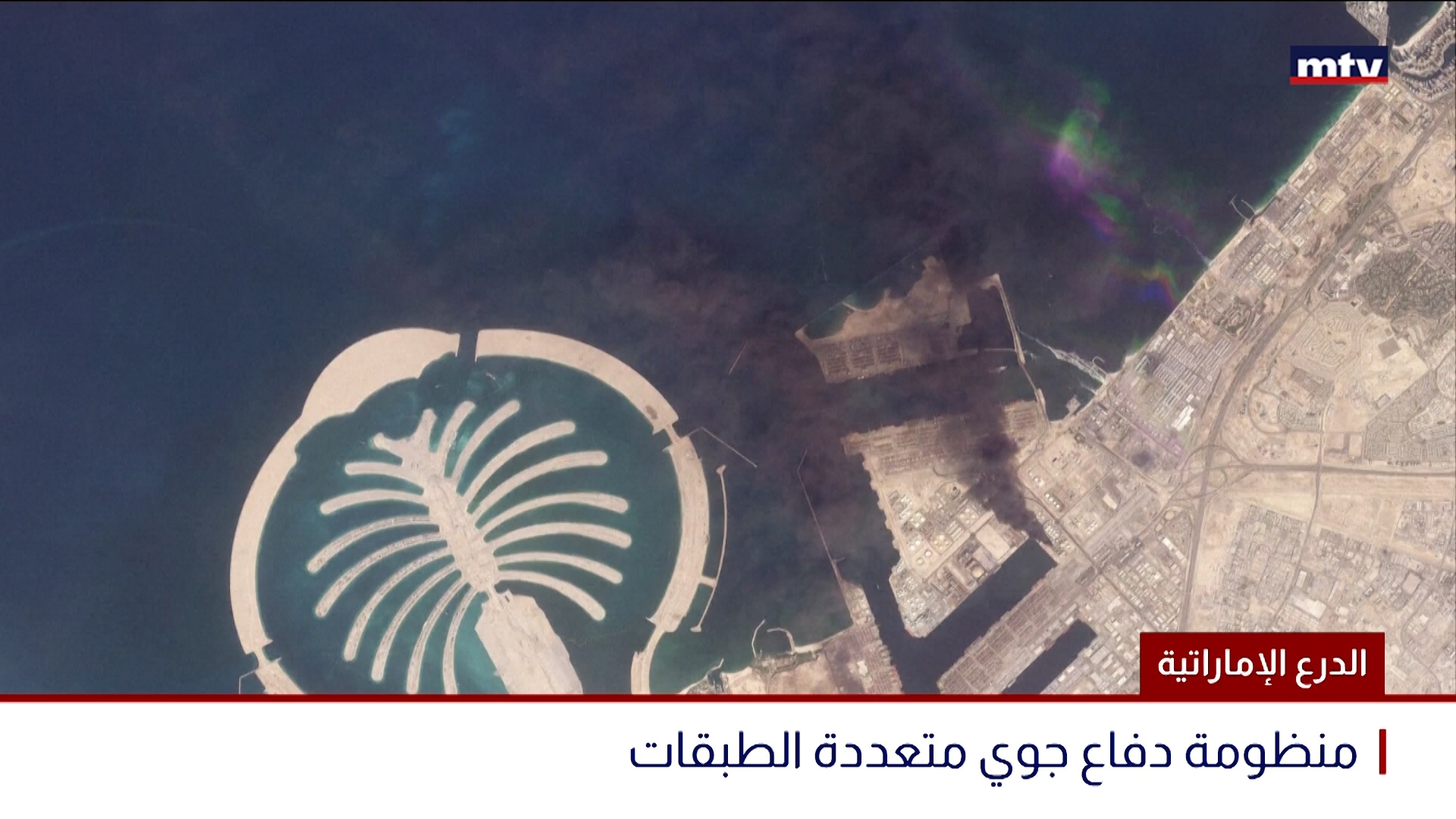 الدرع الإماراتية