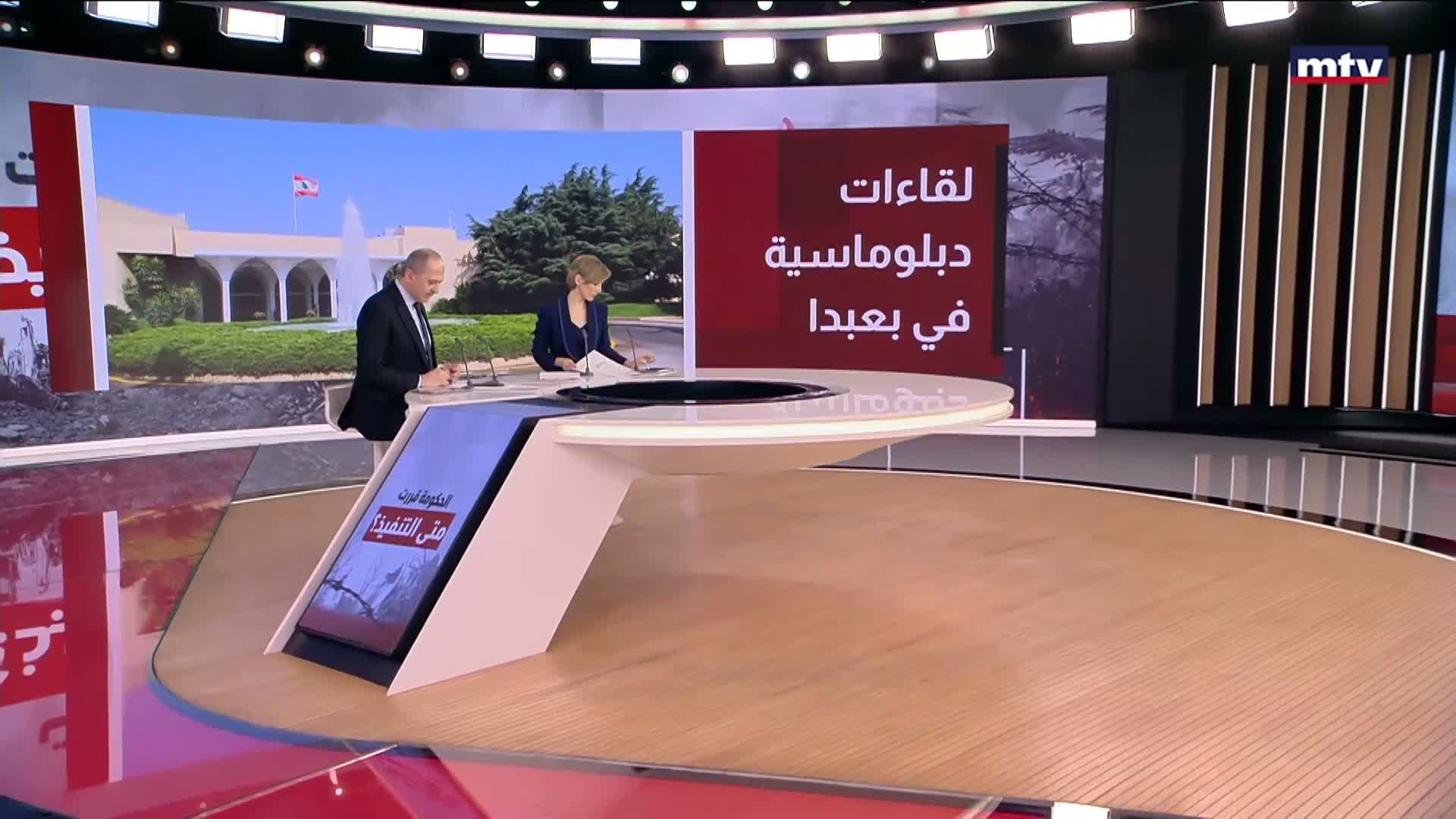 هيئة البث الإسرائيلية