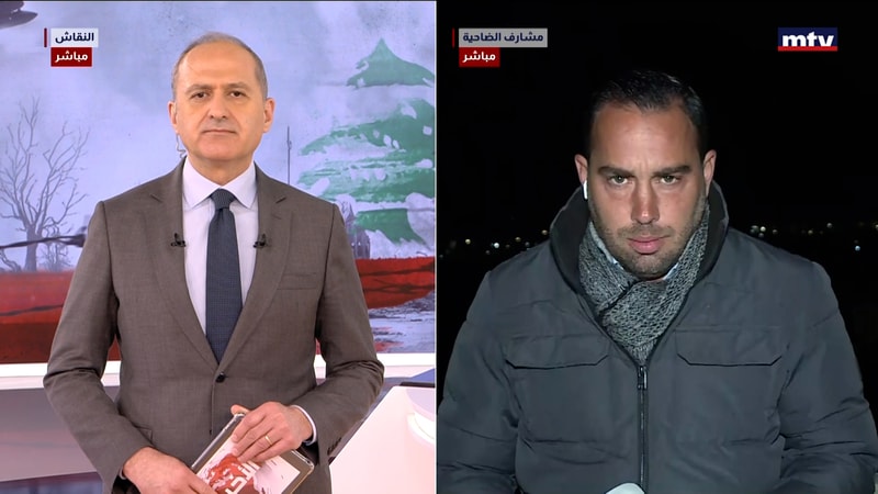 النشرة الكاملة