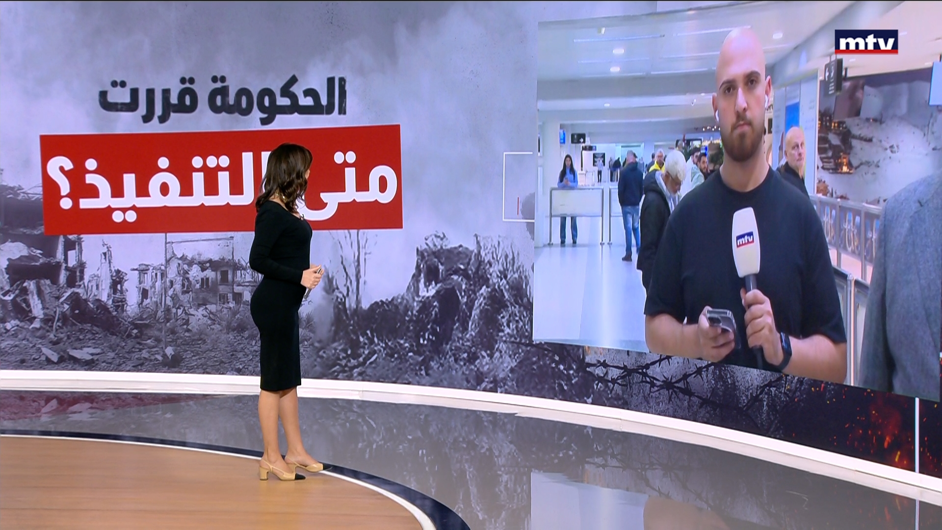 حركة الملاحة الجوية