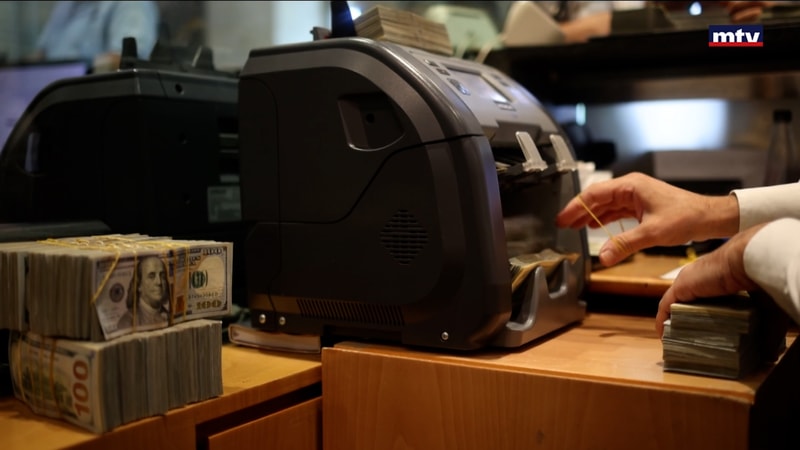 النشرة الكاملة