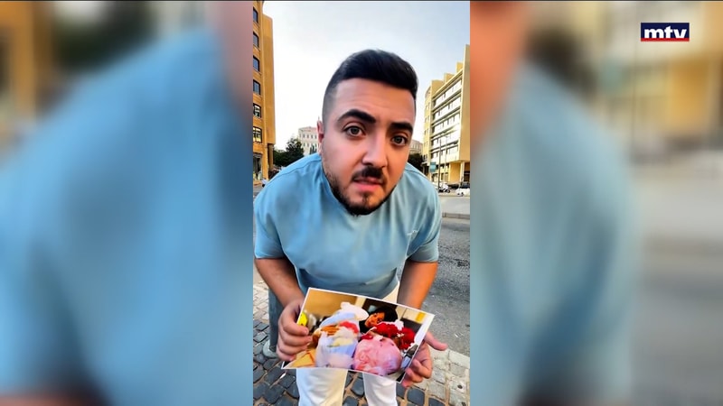 النشرة الكاملة