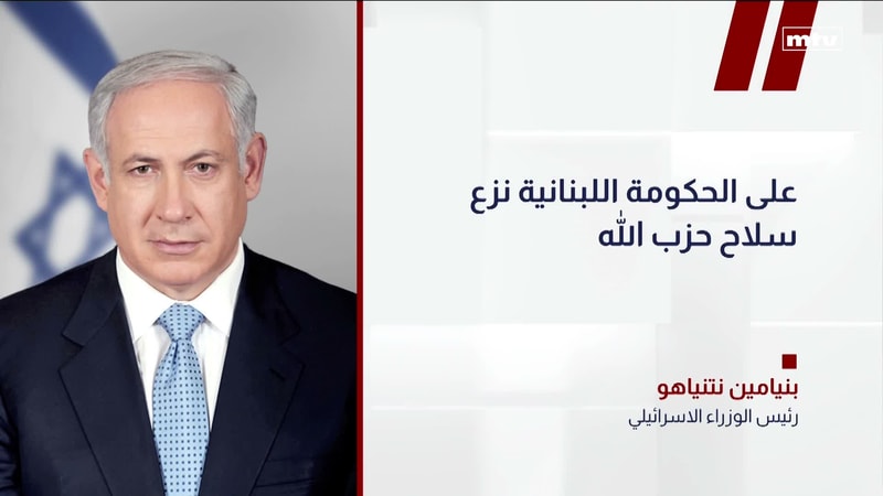 النشرة الكاملة