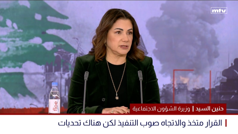 النشرة الكاملة