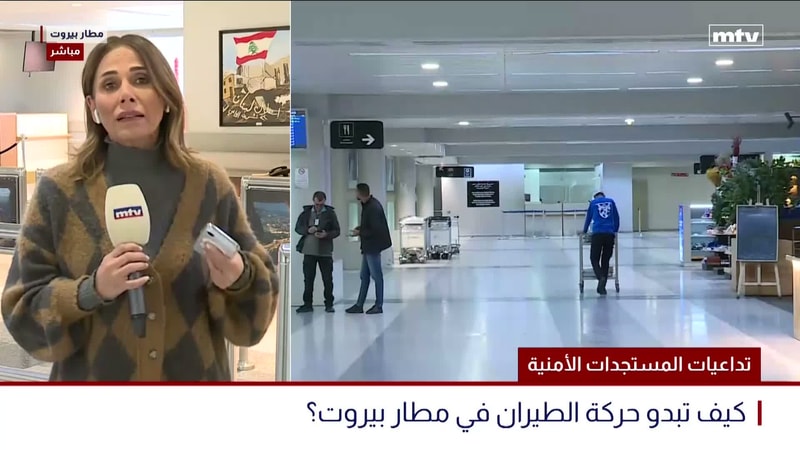 النشرة الكاملة