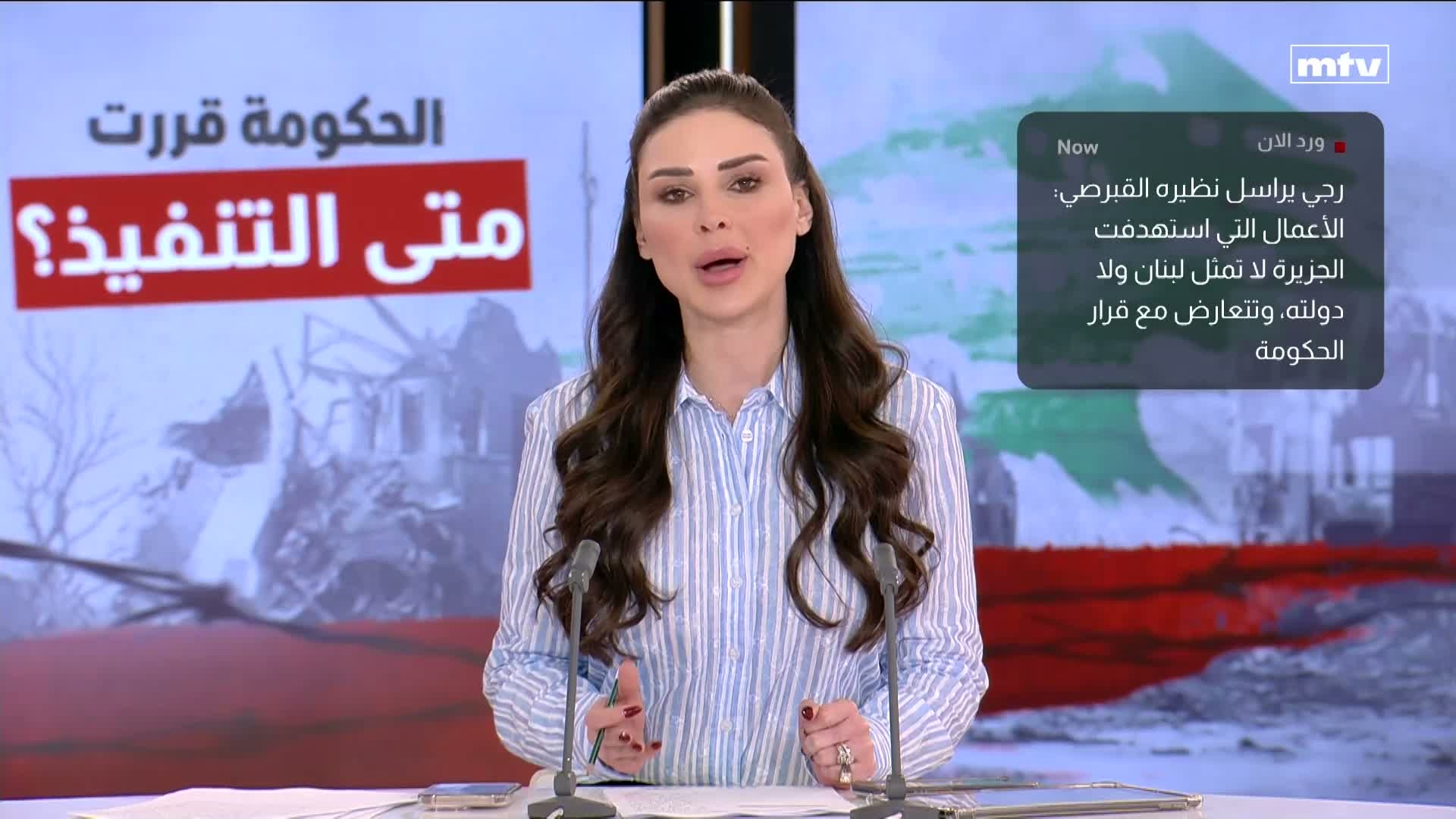 رجي يراسل نظيره القبرصي