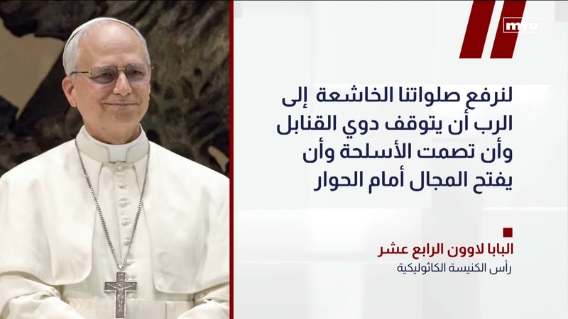 النشرة الكاملة